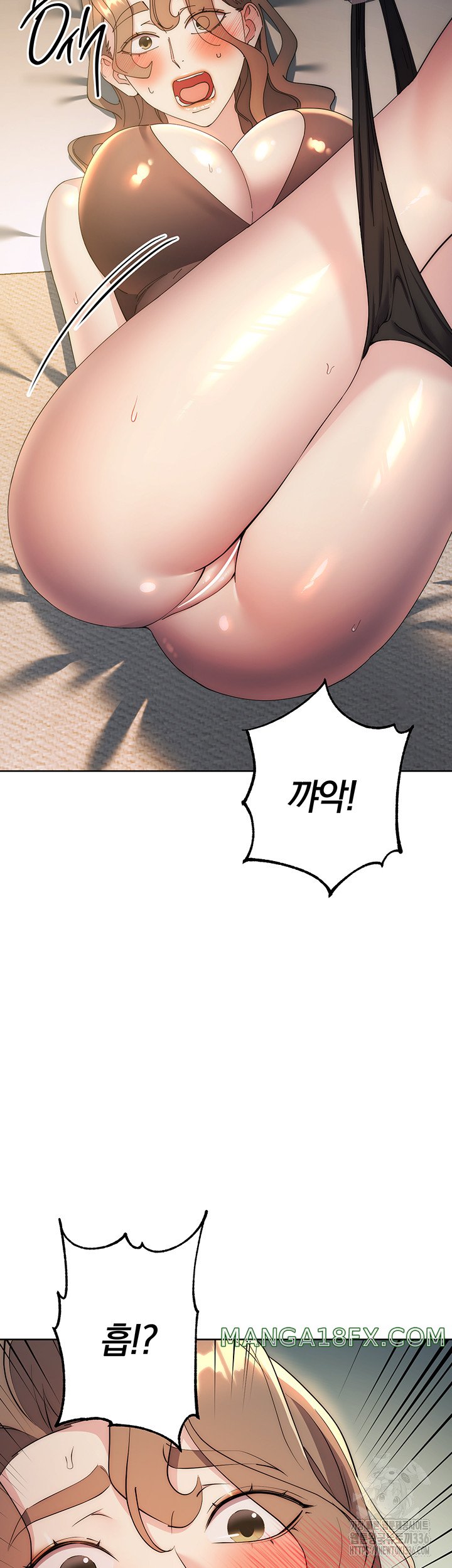 Outsider: The Invisible Man Raw Chapter 26 image 35