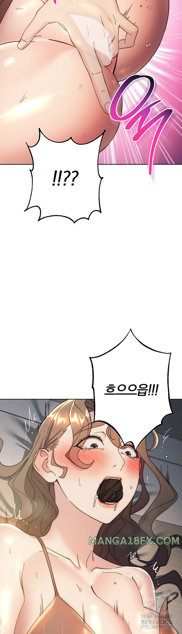 Outsider: The Invisible Man Raw Chapter 26 image 40