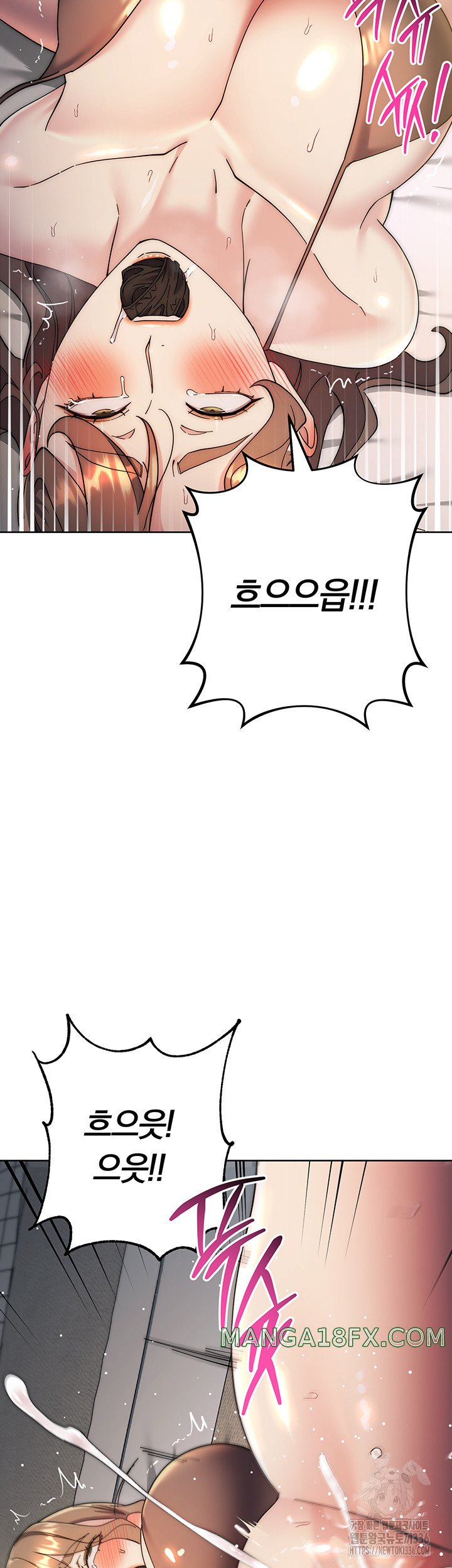 Outsider: The Invisible Man Raw Chapter 26 image 53