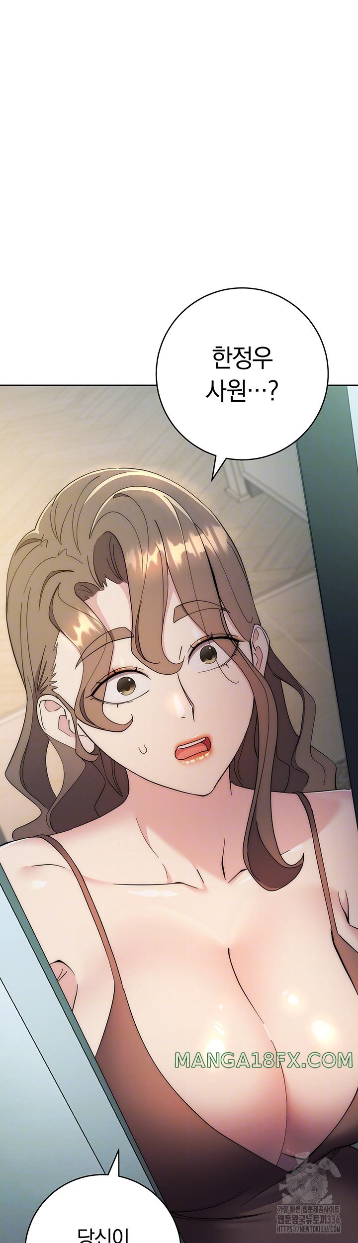 Outsider: The Invisible Man Raw Chapter 26 image 5