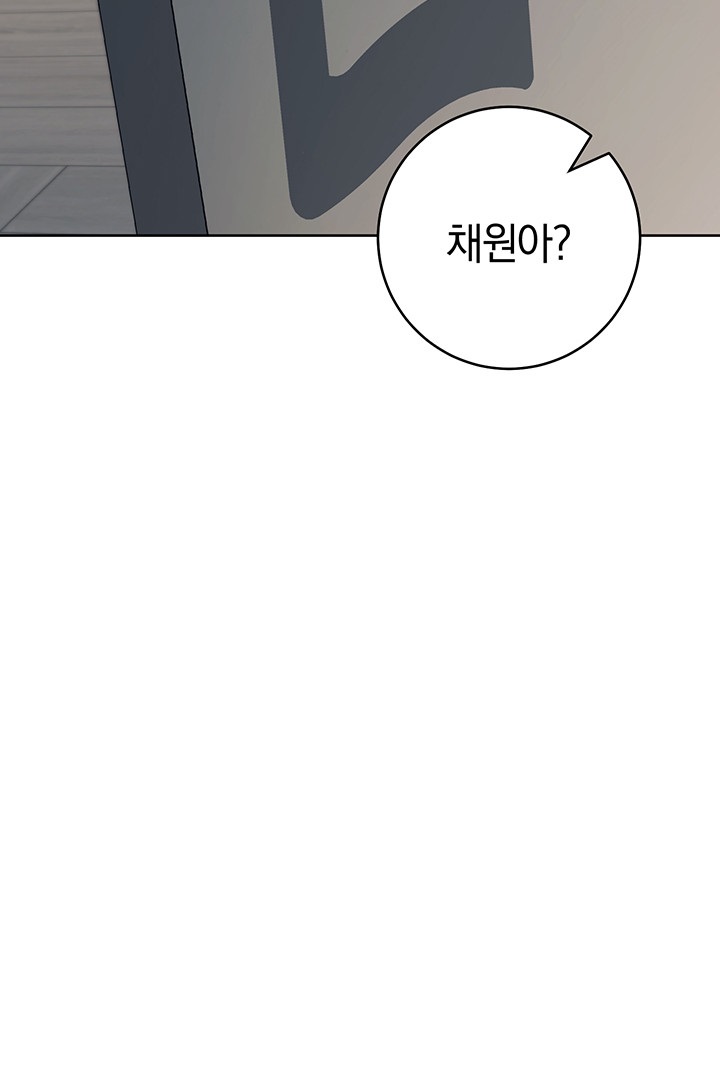 Outsider: The Invisible Man Raw Chapter 26 image 68