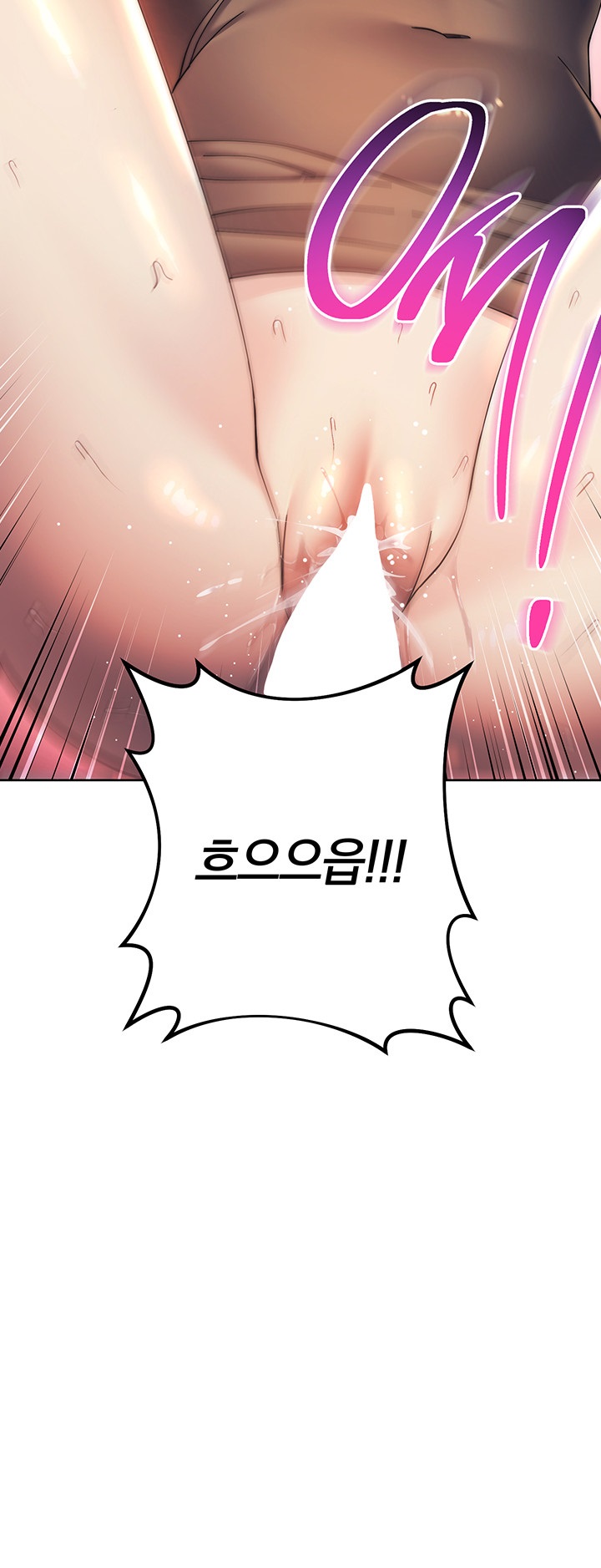 Outsider: The Invisible Man Raw Chapter 26 image 78