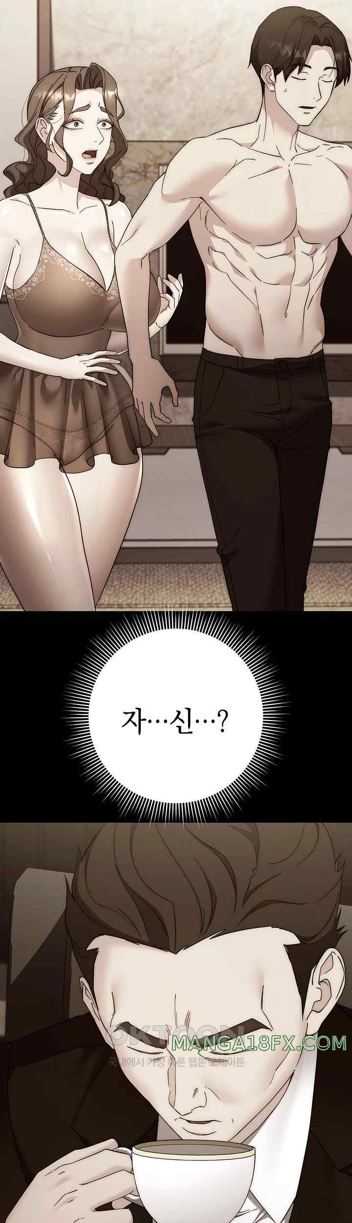 Outsider: The Invisible Man Raw Chapter 27 image 24