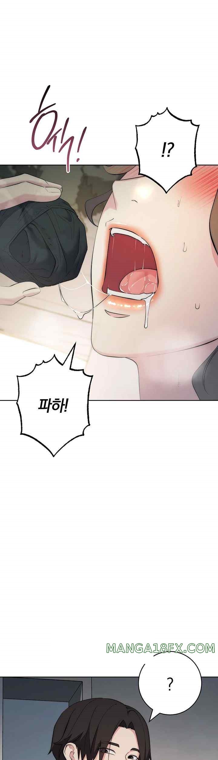 Outsider: The Invisible Man Raw Chapter 27 image 29