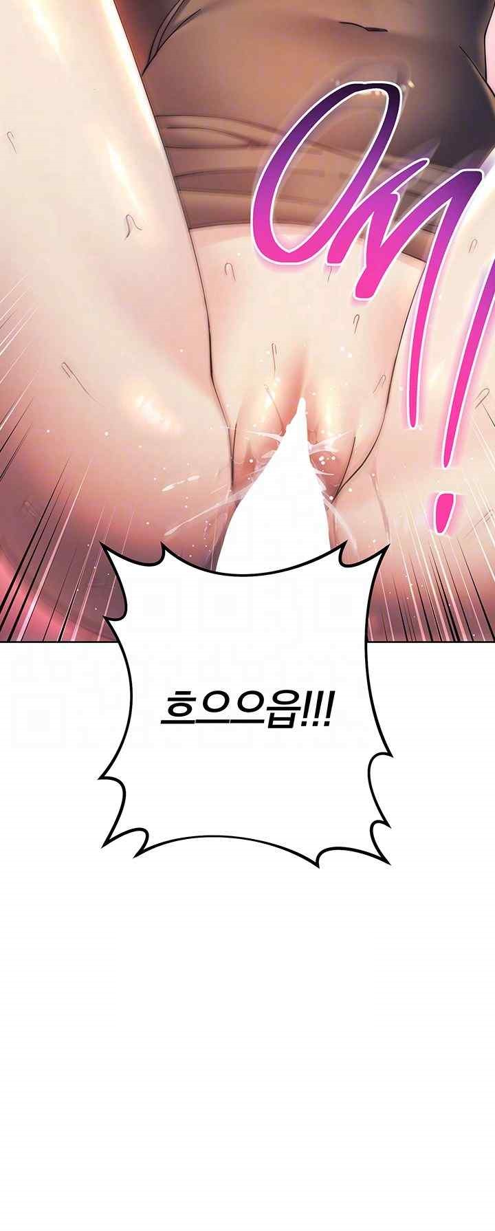 Outsider: The Invisible Man Raw Chapter 27 image 3