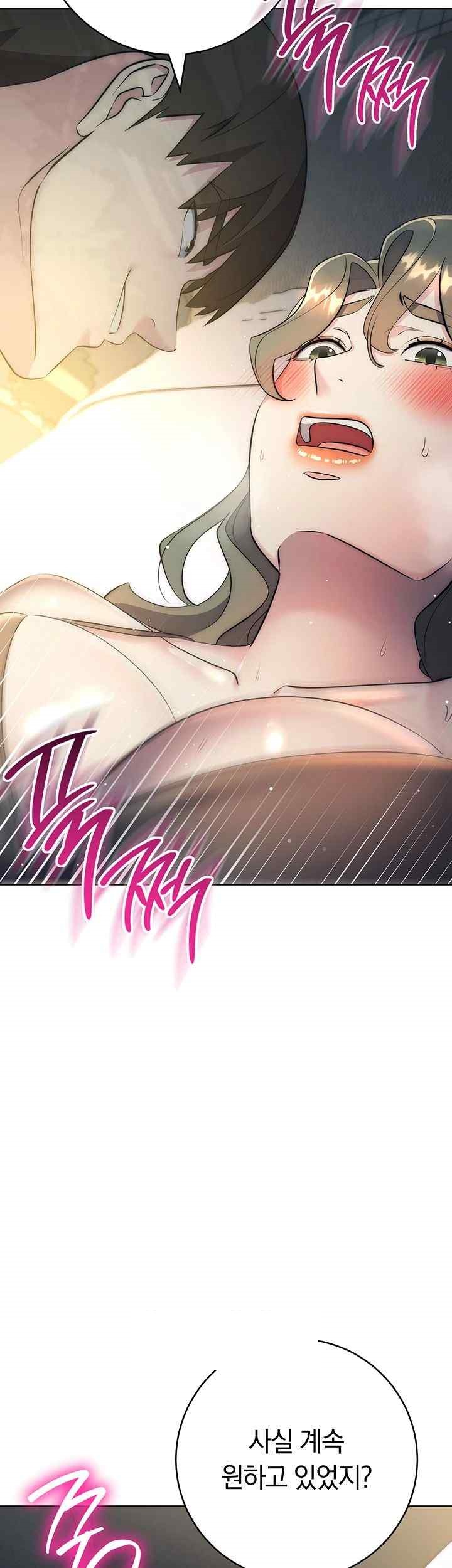 Outsider: The Invisible Man Raw Chapter 27 image 41