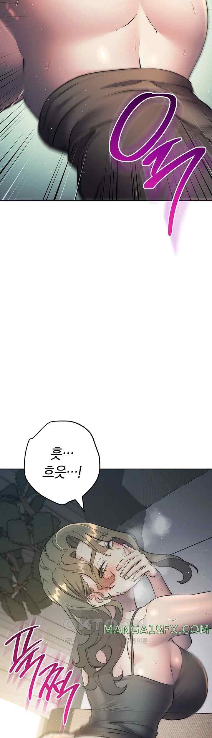Outsider: The Invisible Man Raw Chapter 27 image 60