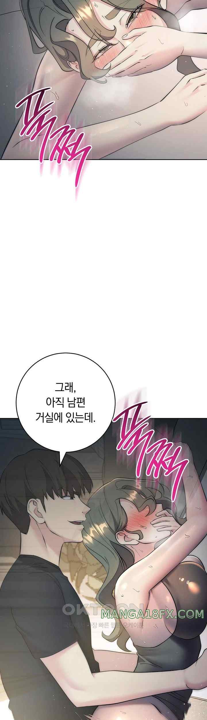 Outsider: The Invisible Man Raw Chapter 27 image 62