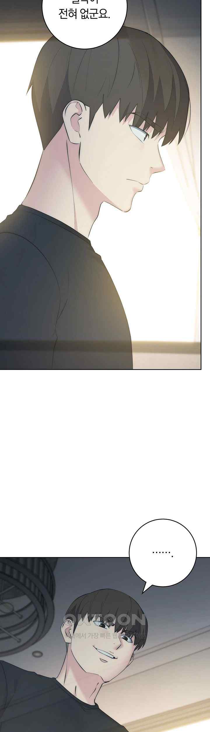Outsider: The Invisible Man Raw Chapter 28 image 12