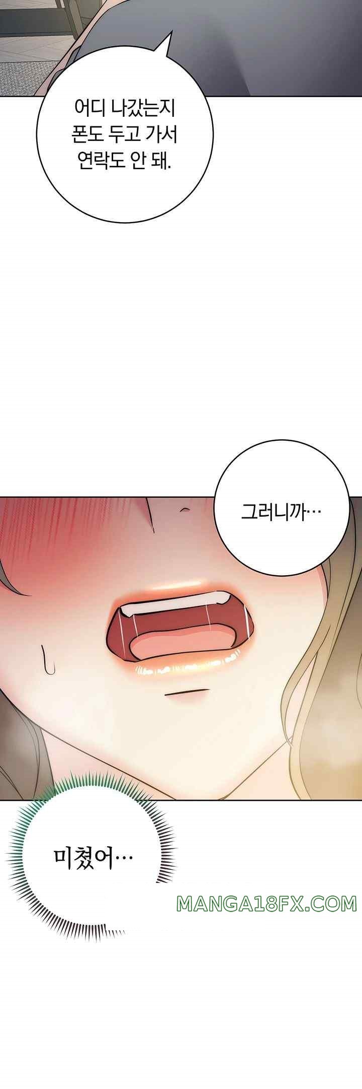 Outsider: The Invisible Man Raw Chapter 28 image 21