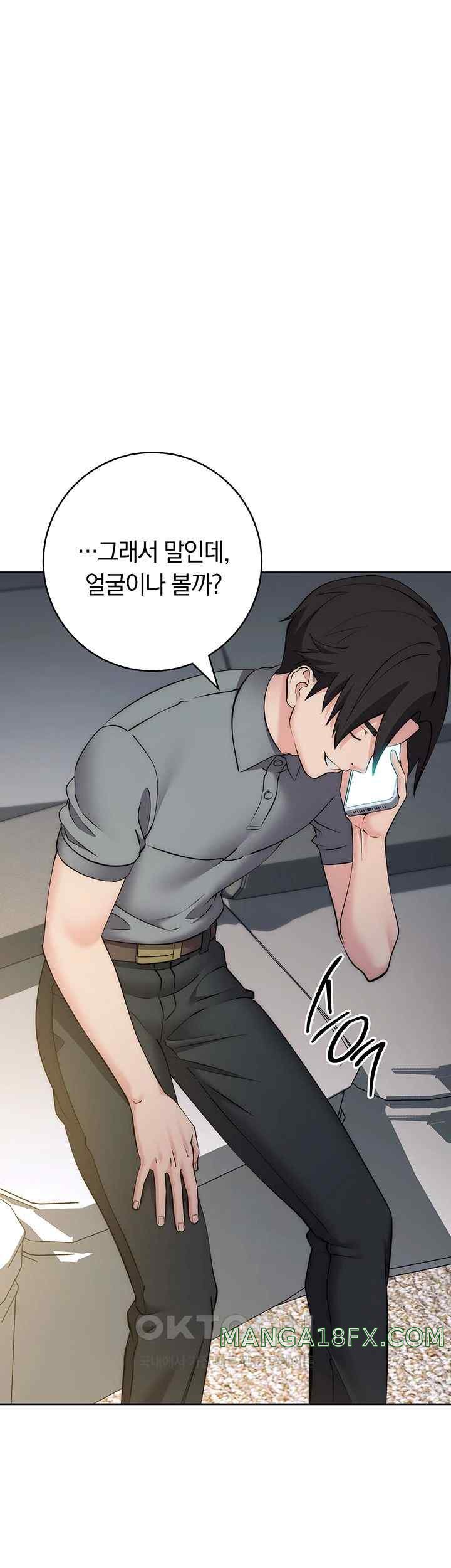 Outsider: The Invisible Man Raw Chapter 28 image 43