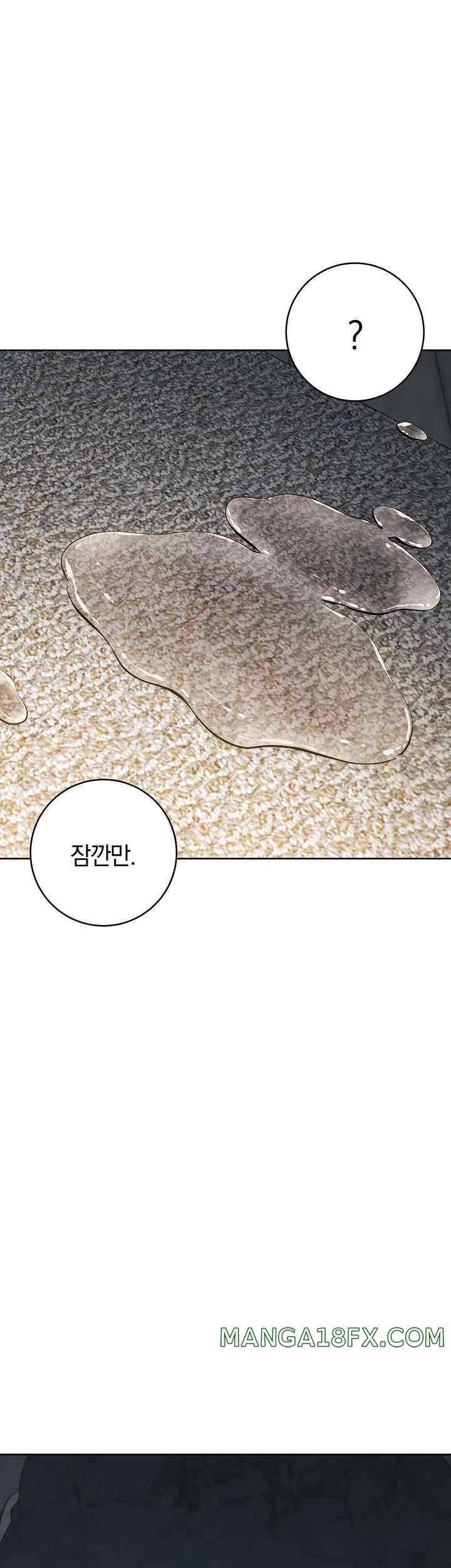 Outsider: The Invisible Man Raw Chapter 28 image 45