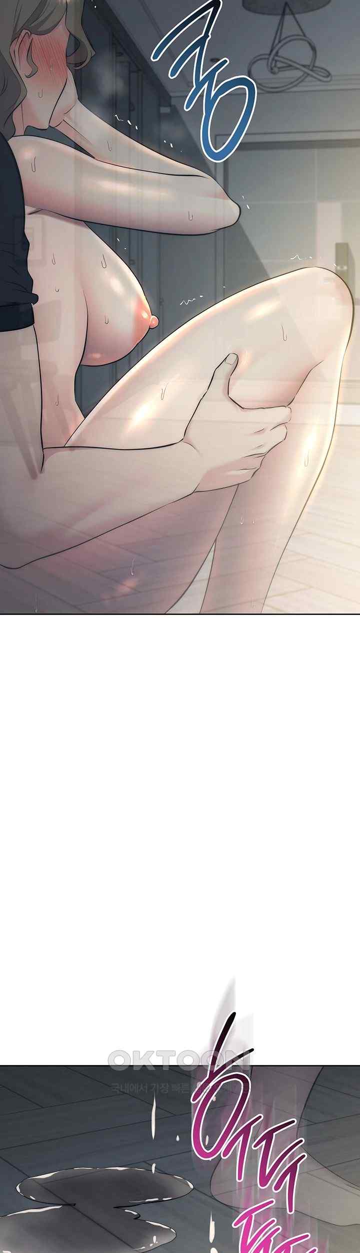Outsider: The Invisible Man Raw Chapter 28 image 58
