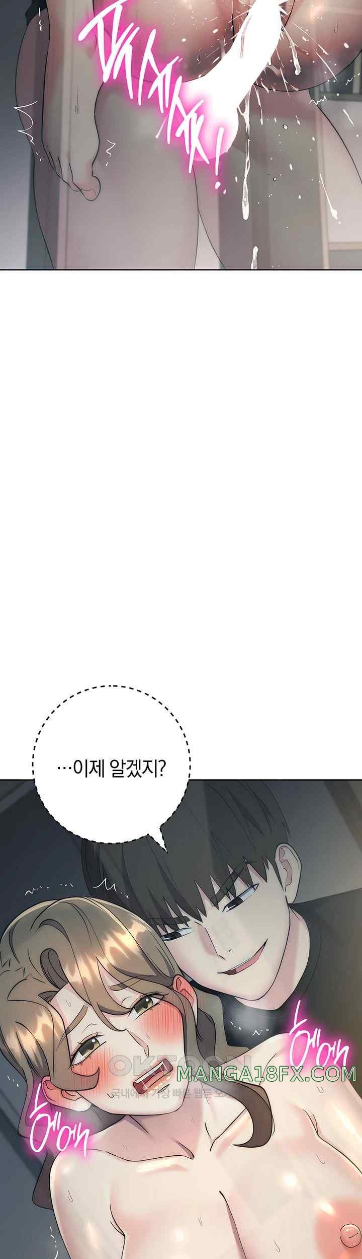 Outsider: The Invisible Man Raw Chapter 28 image 60