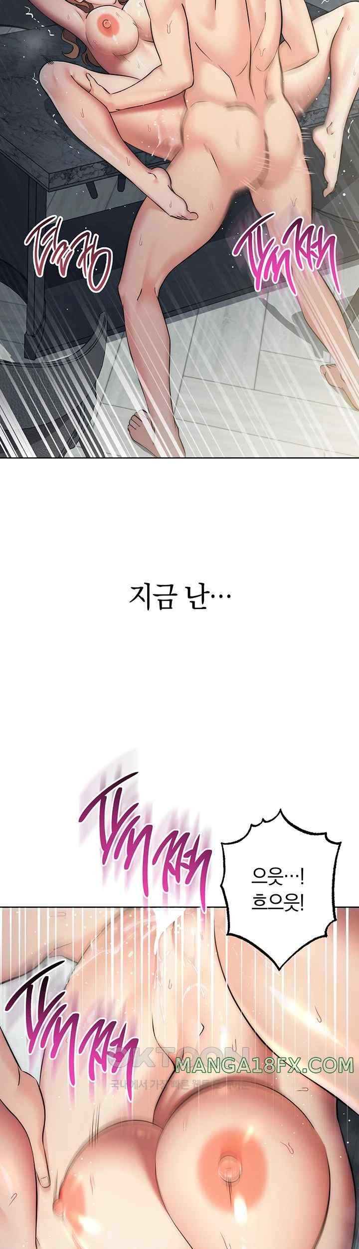 Outsider: The Invisible Man Raw Chapter 28 image 65