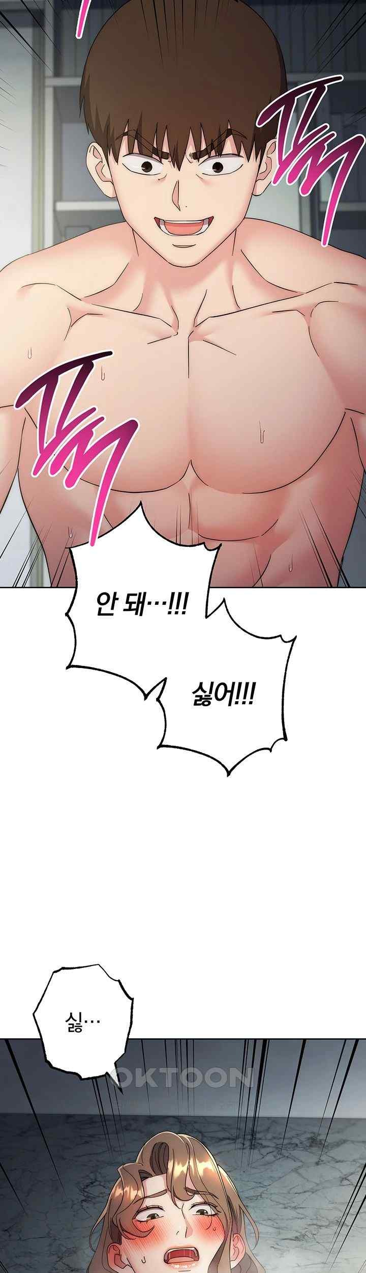 Outsider: The Invisible Man Raw Chapter 29 image 18