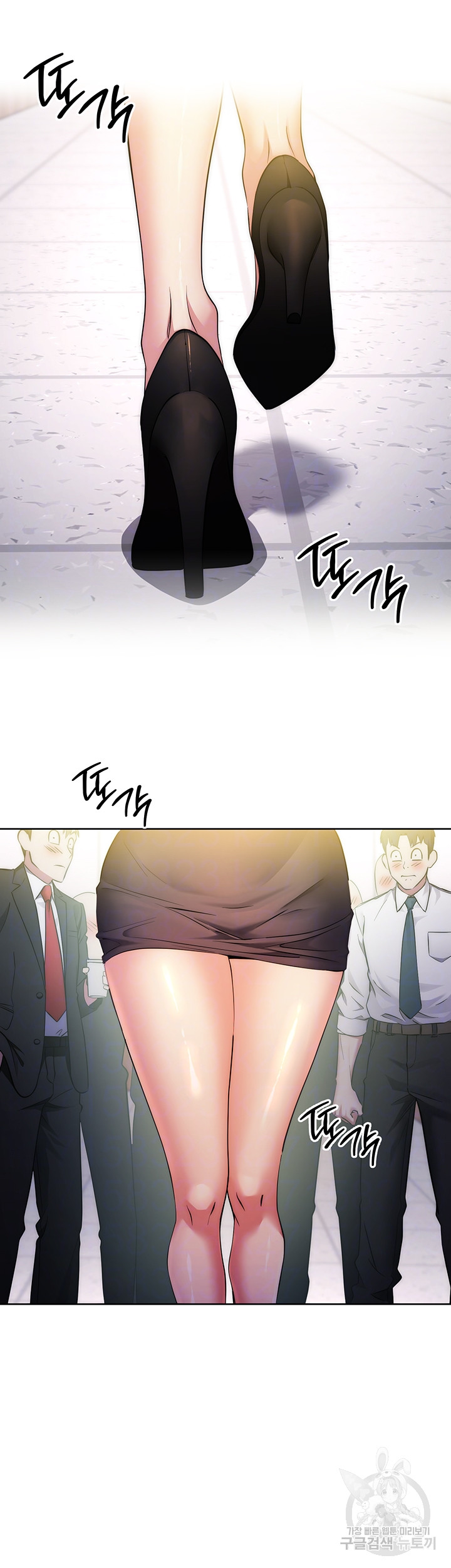 Outsider: The Invisible Man Raw Chapter 3 image 13