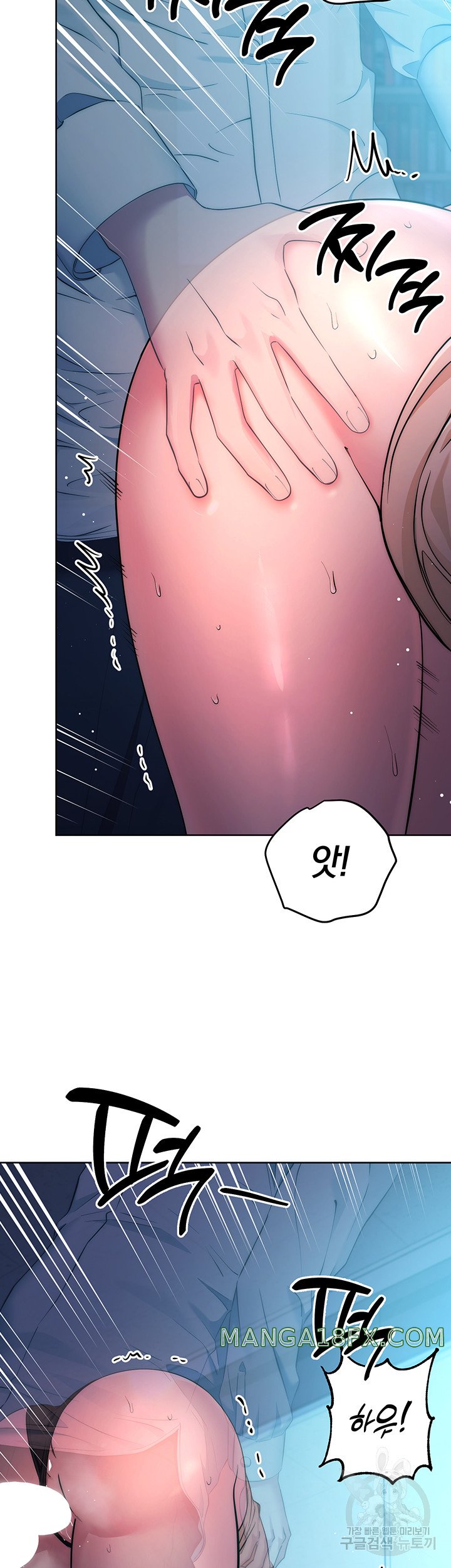 Outsider: The Invisible Man Raw Chapter 3 image 28
