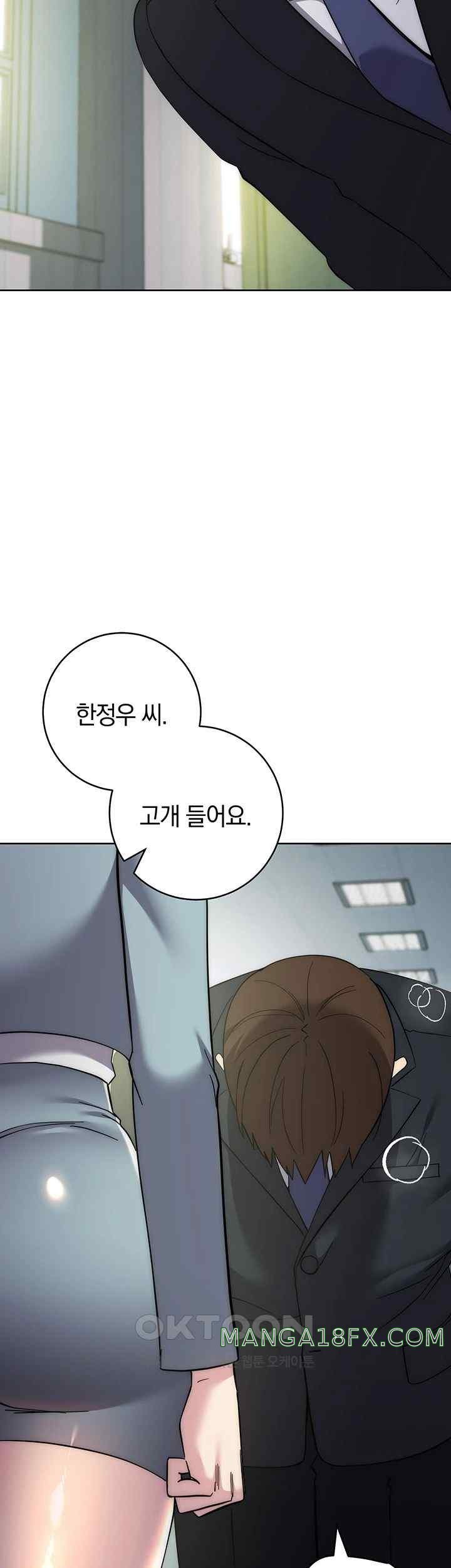 Outsider: The Invisible Man Raw Chapter 30 image 9