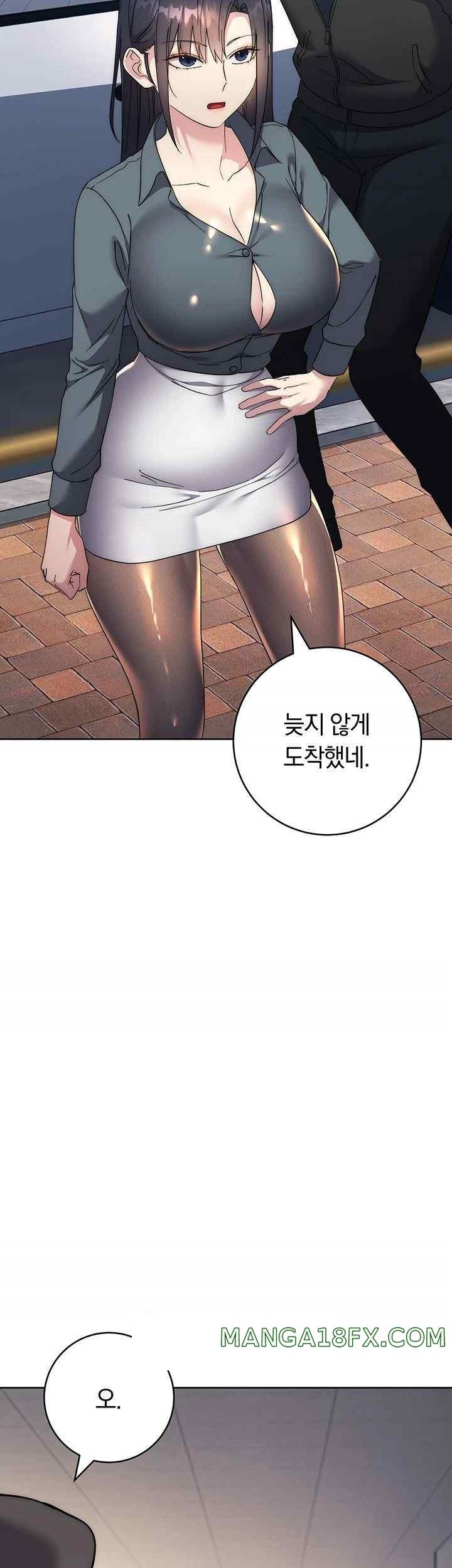 Outsider: The Invisible Man Raw Chapter 30 image 45