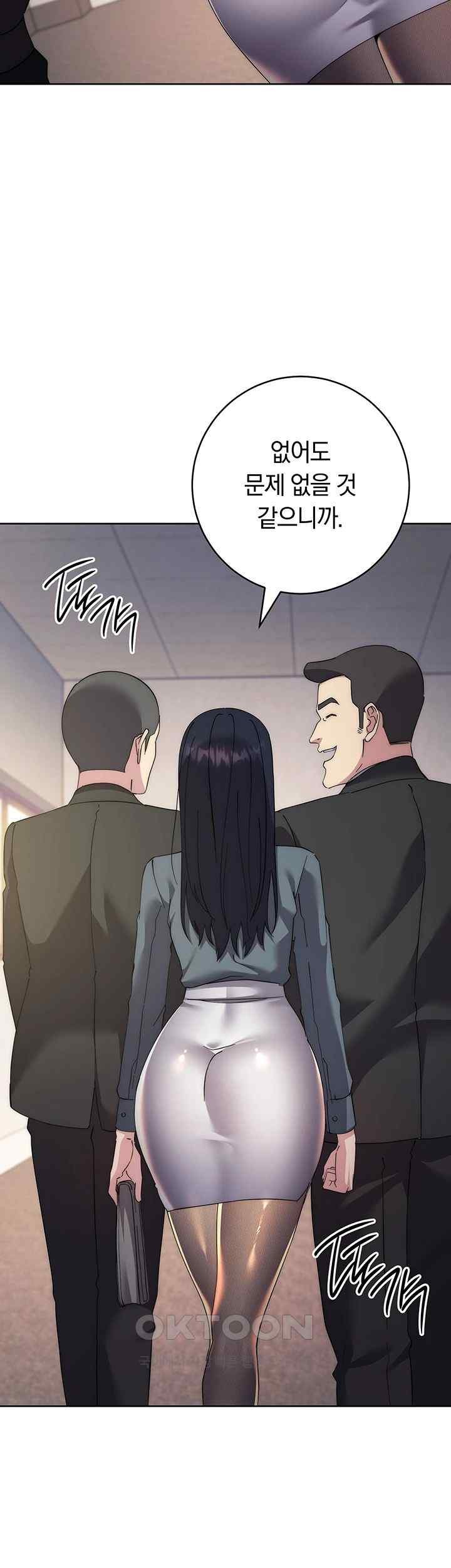 Outsider: The Invisible Man Raw Chapter 30 image 52