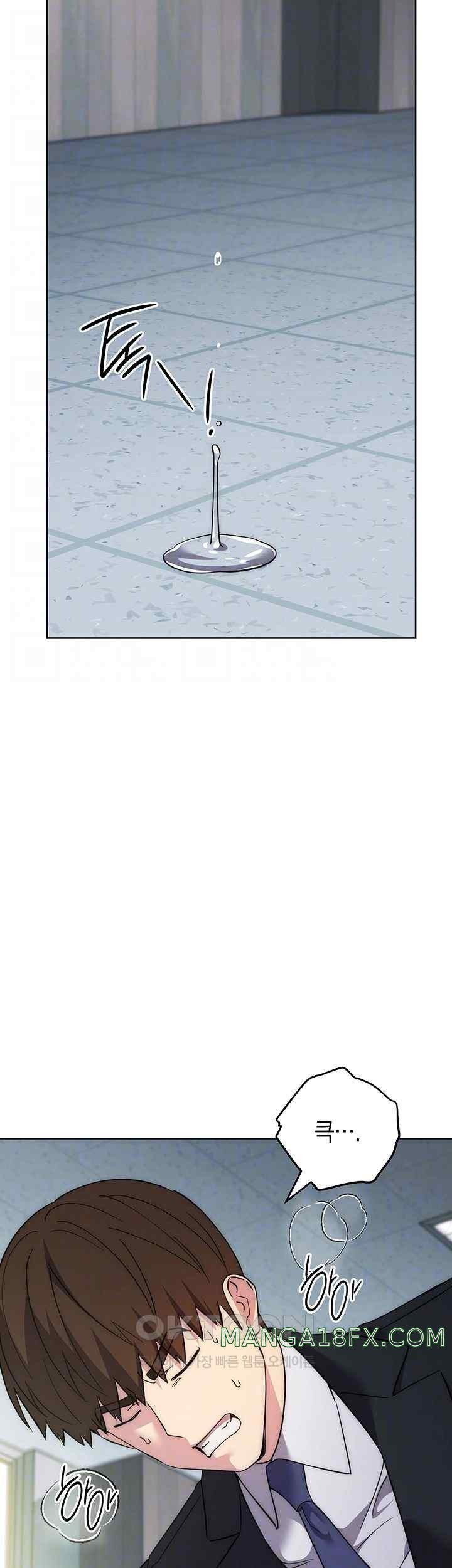 Outsider: The Invisible Man Raw Chapter 30 image 8