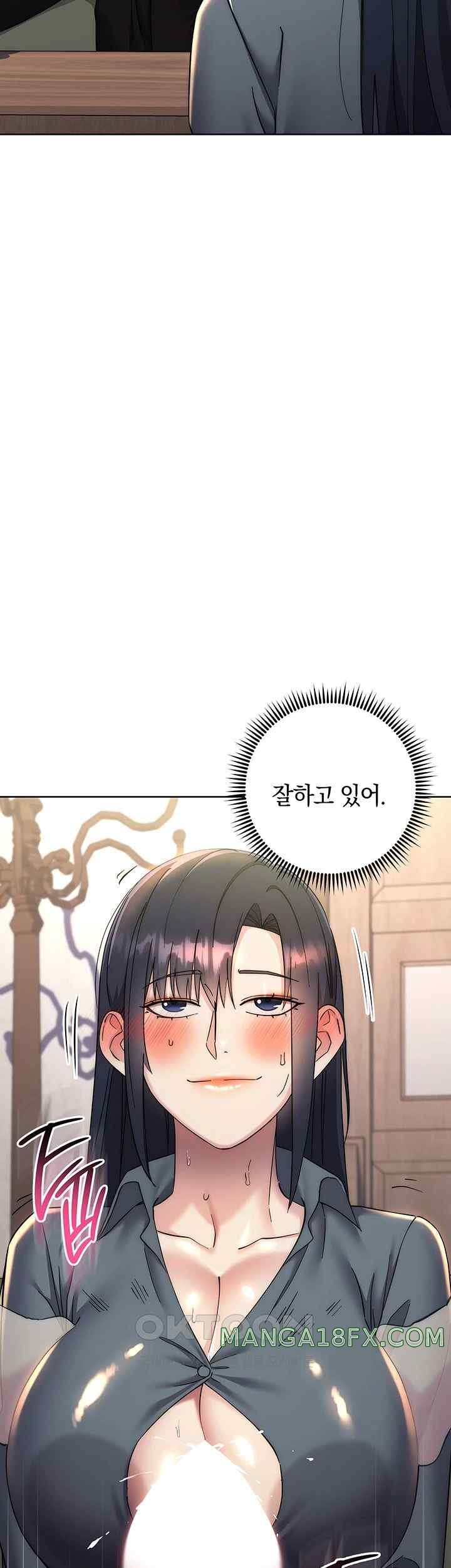 Outsider: The Invisible Man Raw Chapter 31 image 18