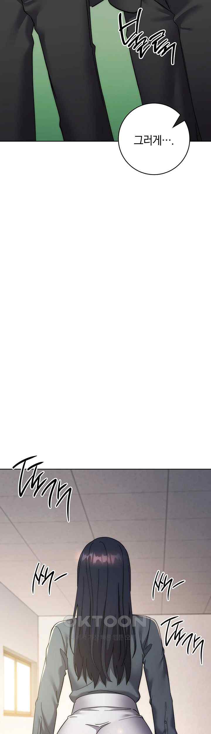 Outsider: The Invisible Man Raw Chapter 31 image 50
