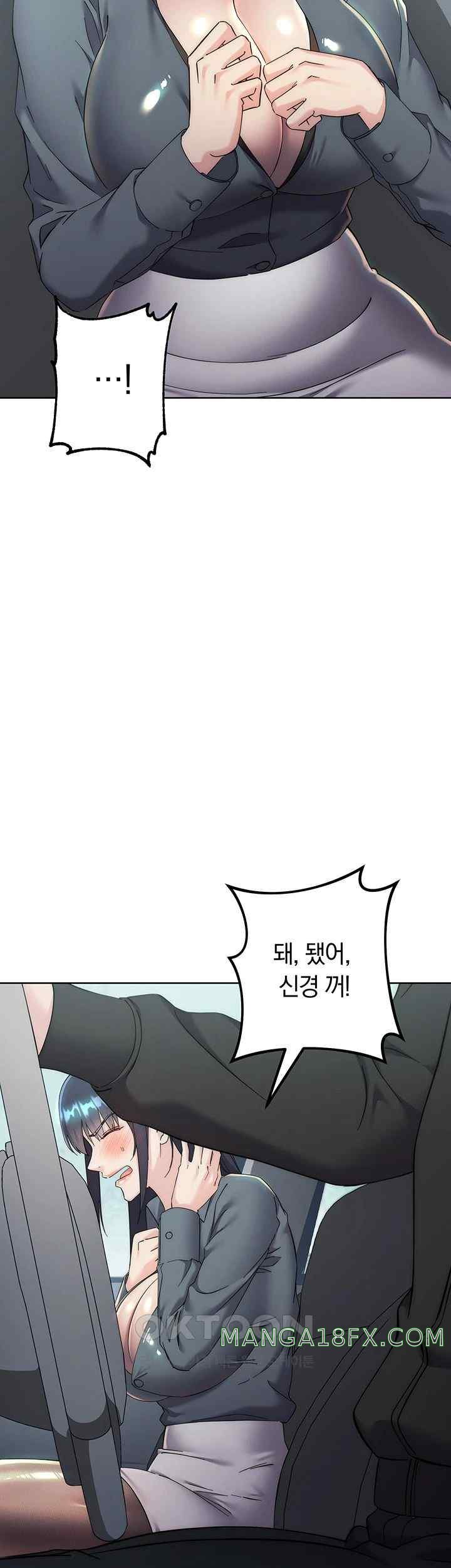 Outsider: The Invisible Man Raw Chapter 31 image 64