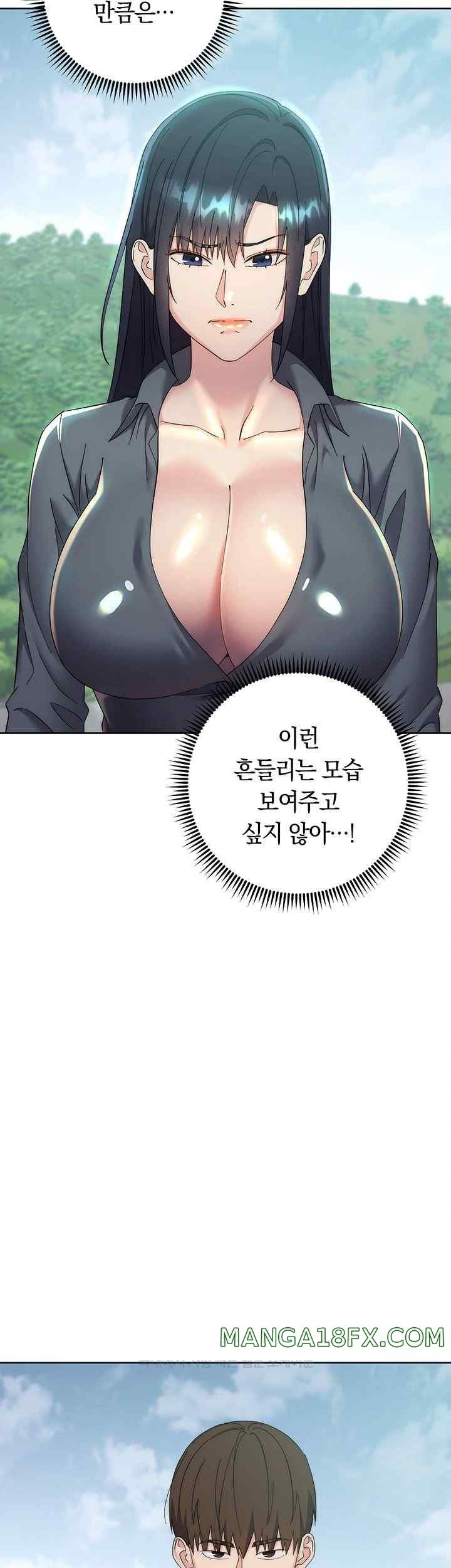 Outsider: The Invisible Man Raw Chapter 31 image 72