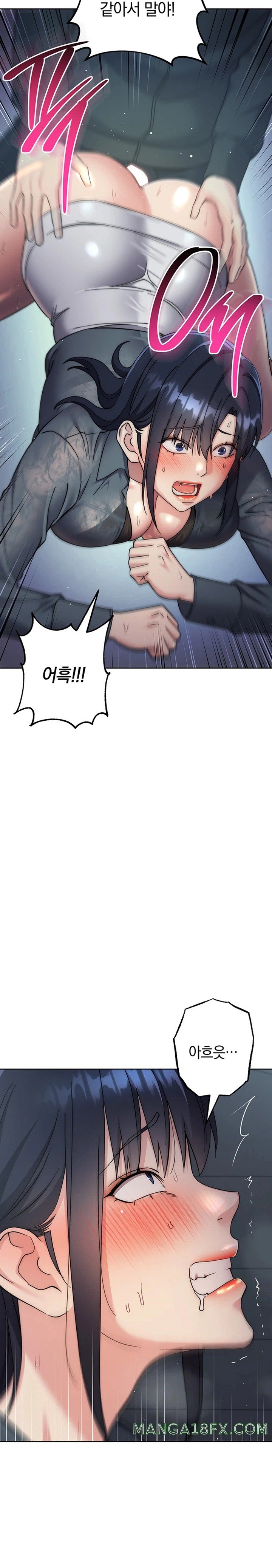 Outsider: The Invisible Man Raw Chapter 32 image 11