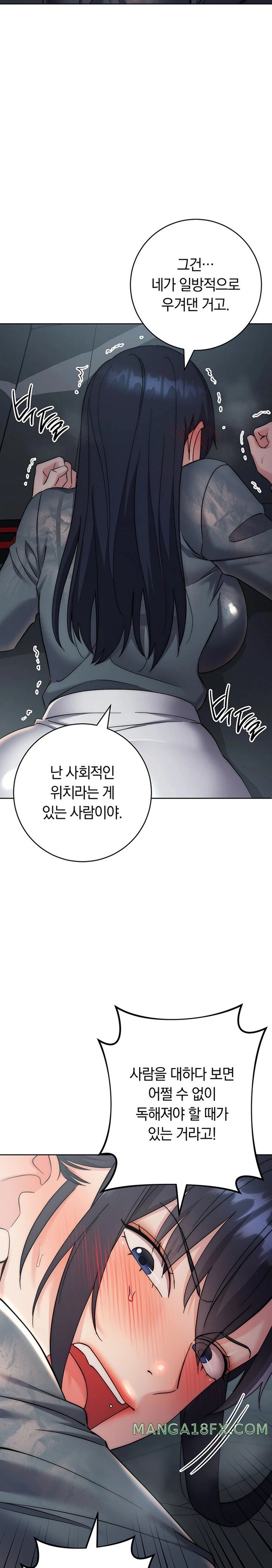 Outsider: The Invisible Man Raw Chapter 32 image 13