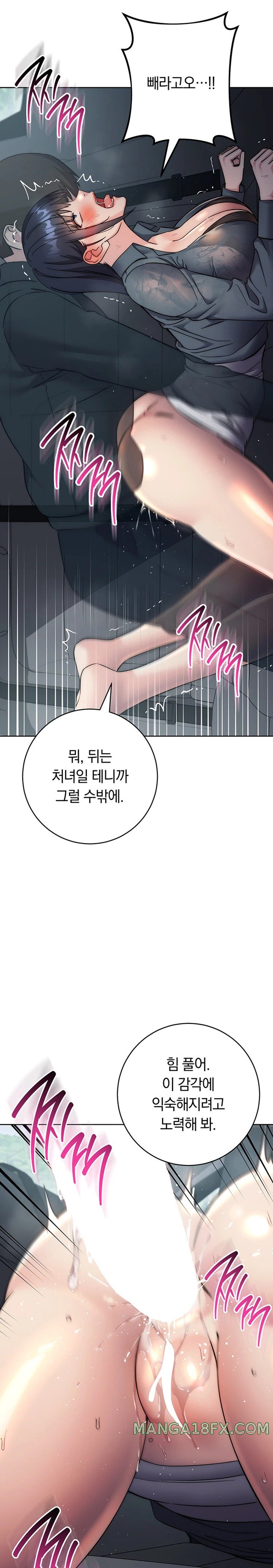 Outsider: The Invisible Man Raw Chapter 32 image 31
