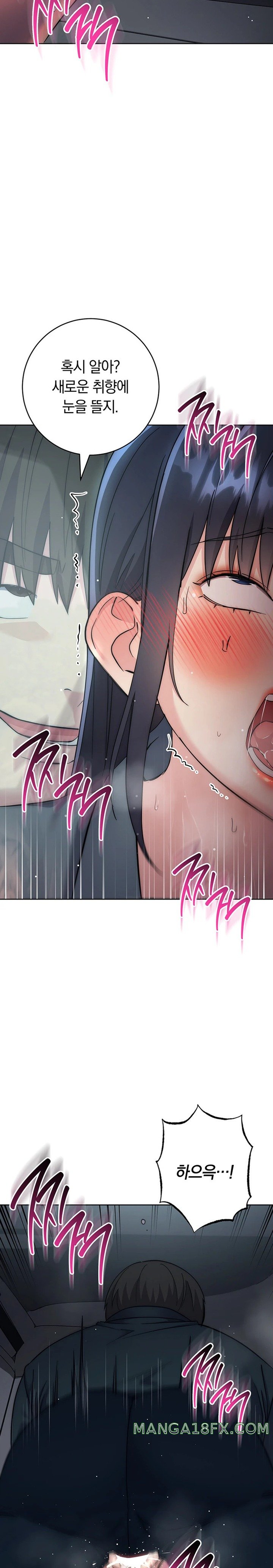 Outsider: The Invisible Man Raw Chapter 32 image 32
