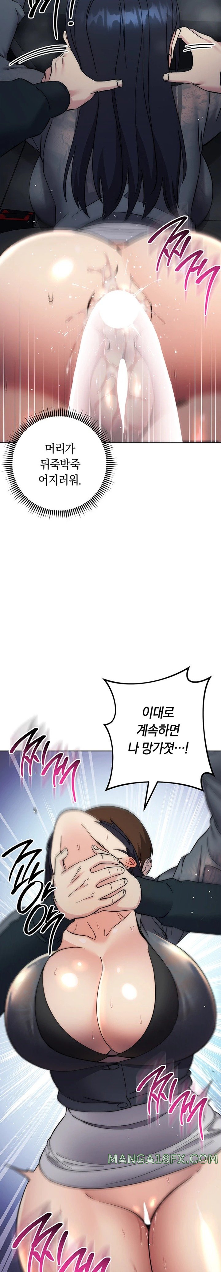 Outsider: The Invisible Man Raw Chapter 32 image 34