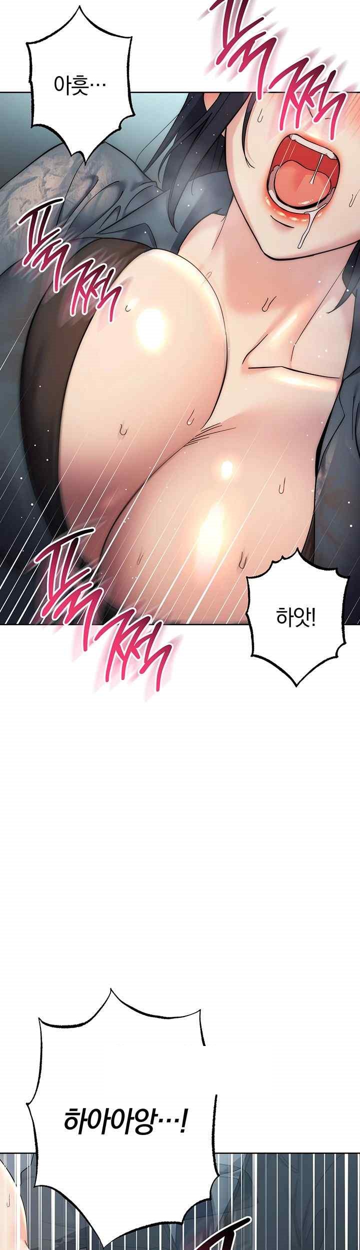 Outsider: The Invisible Man Raw Chapter 33 image 9