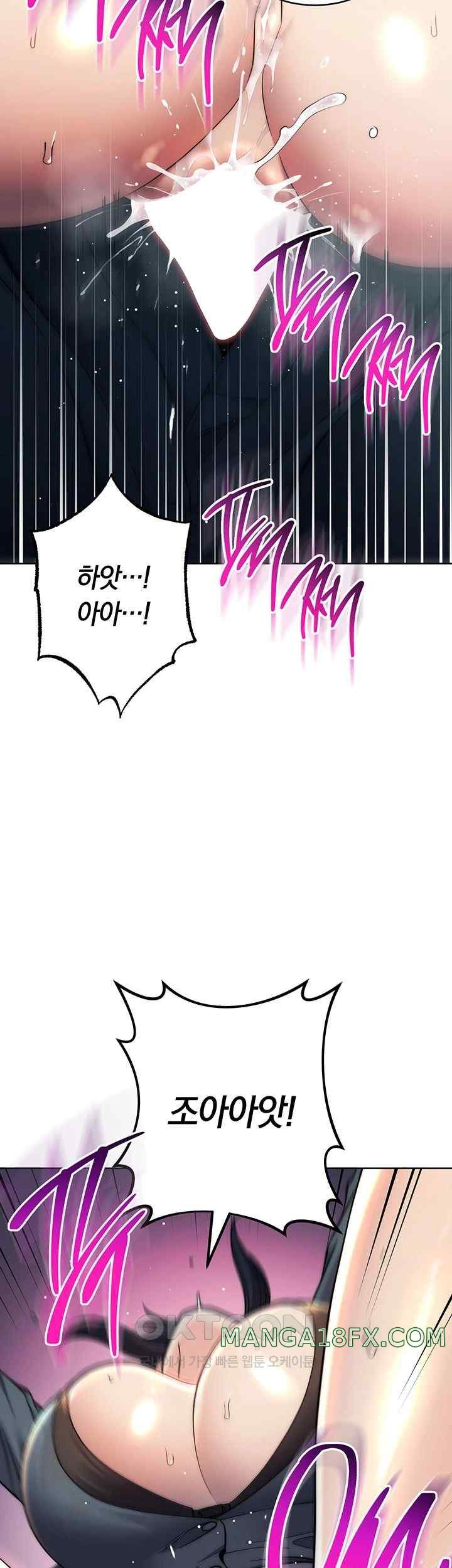 Outsider: The Invisible Man Raw Chapter 33 image 36