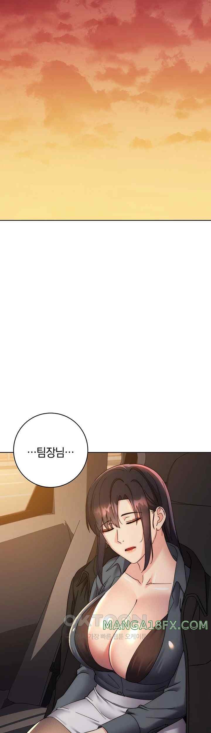 Outsider: The Invisible Man Raw Chapter 33 image 43