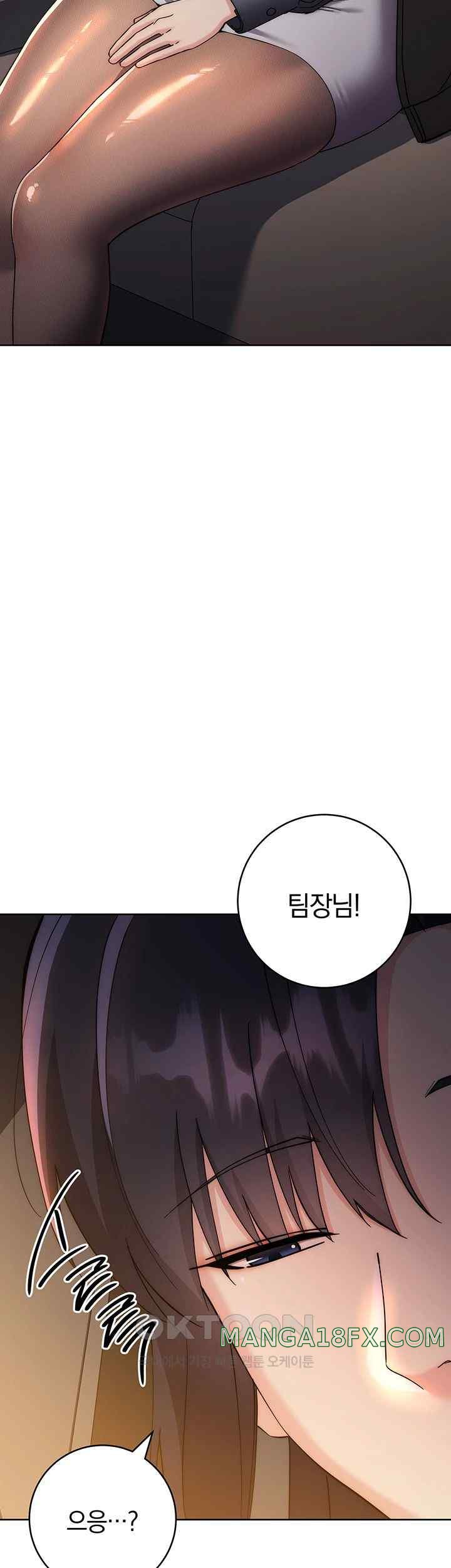 Outsider: The Invisible Man Raw Chapter 33 image 44