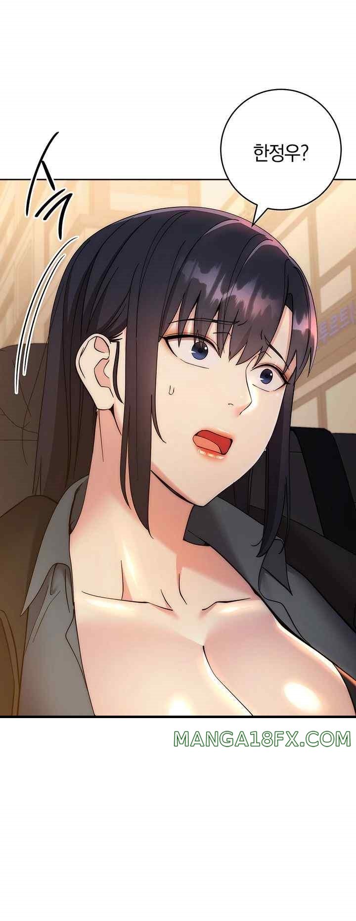 Outsider: The Invisible Man Raw Chapter 33 image 46