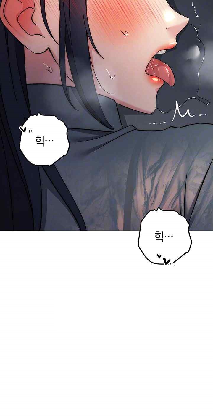 Outsider: The Invisible Man Raw Chapter 33 image 5