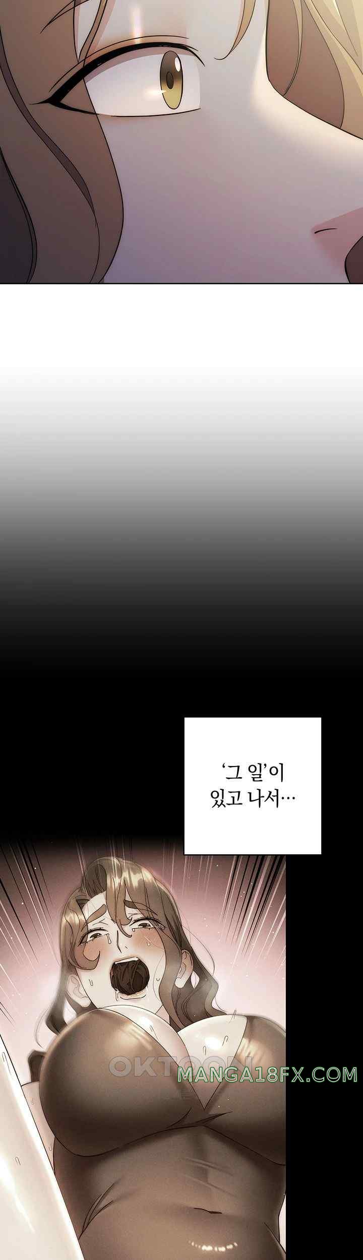Outsider: The Invisible Man Raw Chapter 33 image 66