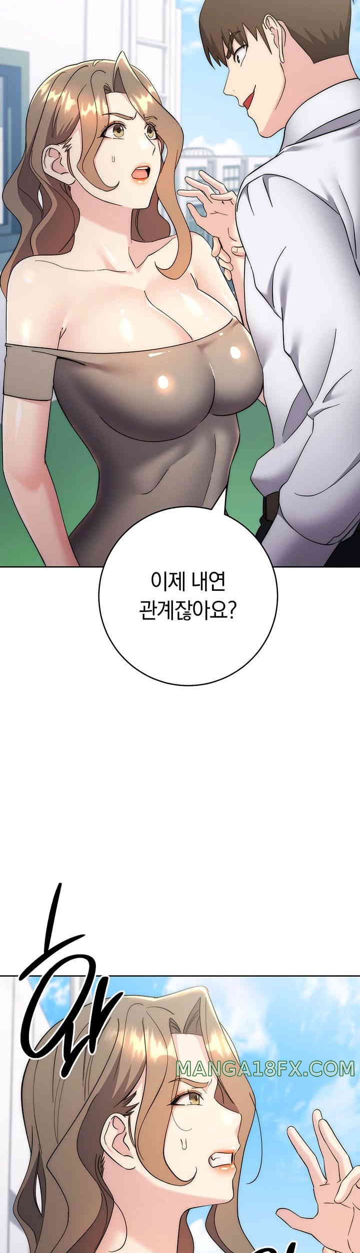 Outsider: The Invisible Man Raw Chapter 34 image 10