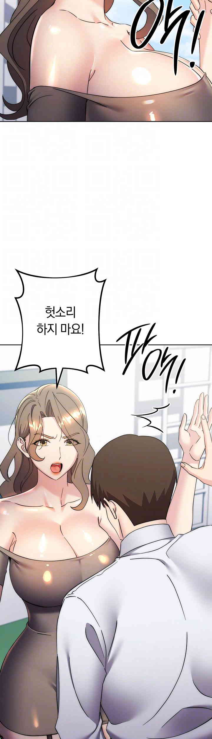Outsider: The Invisible Man Raw Chapter 34 image 11