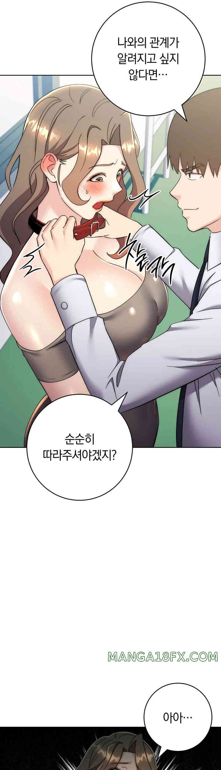 Outsider: The Invisible Man Raw Chapter 34 image 22