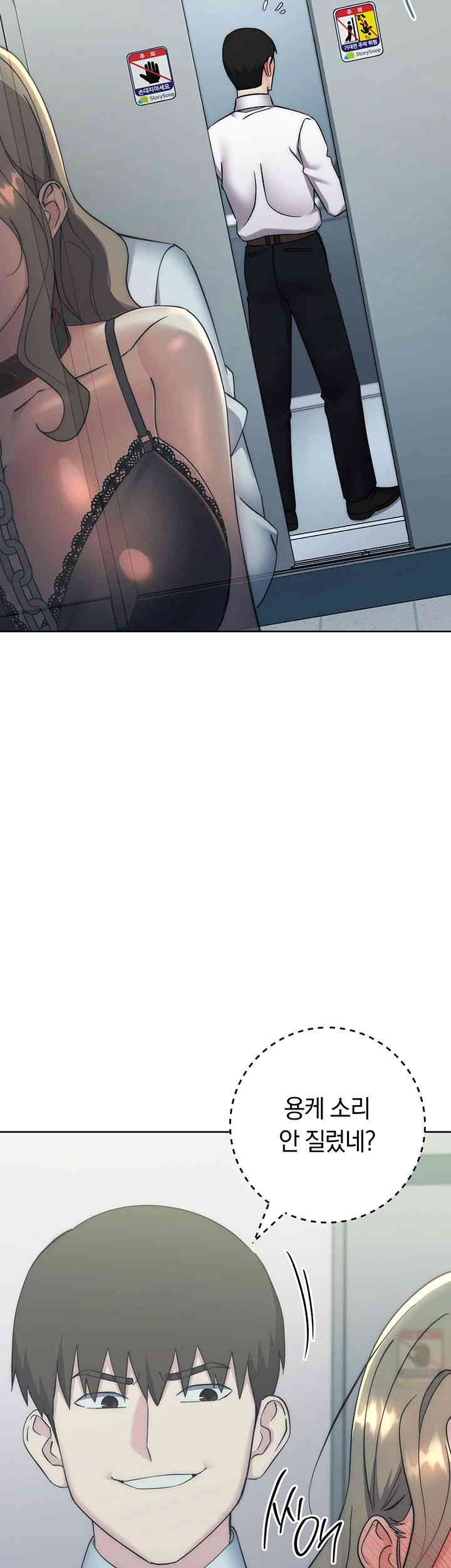 Outsider: The Invisible Man Raw Chapter 34 image 28
