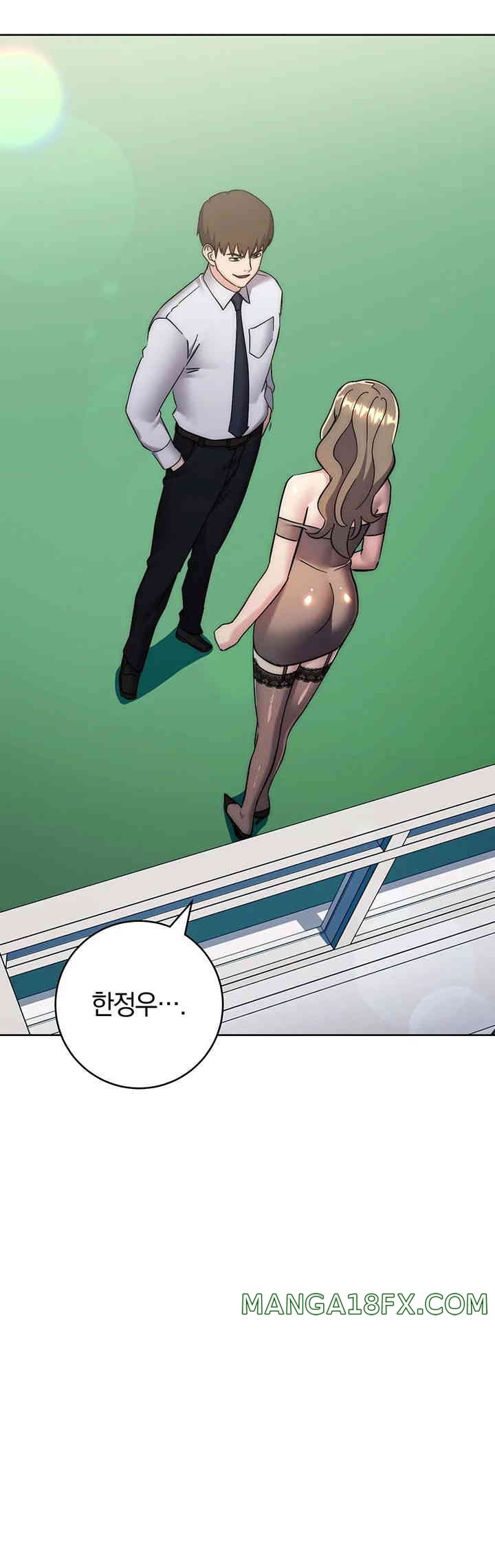 Outsider: The Invisible Man Raw Chapter 34 image 2