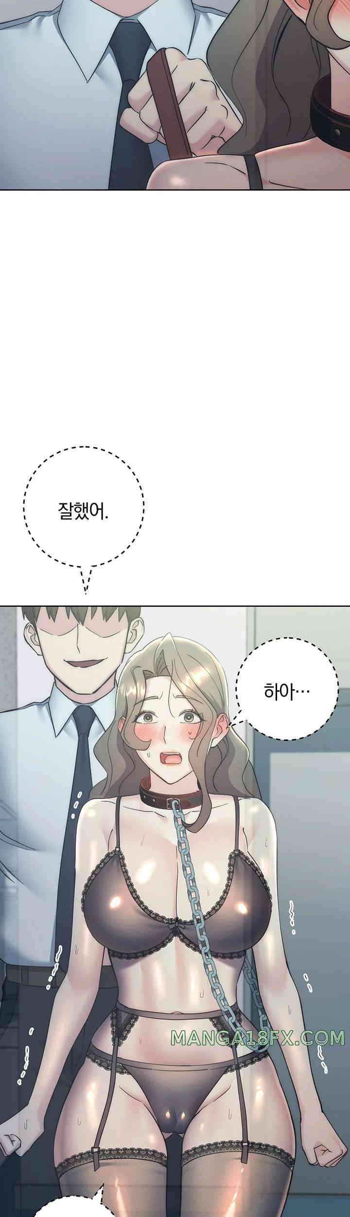 Outsider: The Invisible Man Raw Chapter 34 image 29