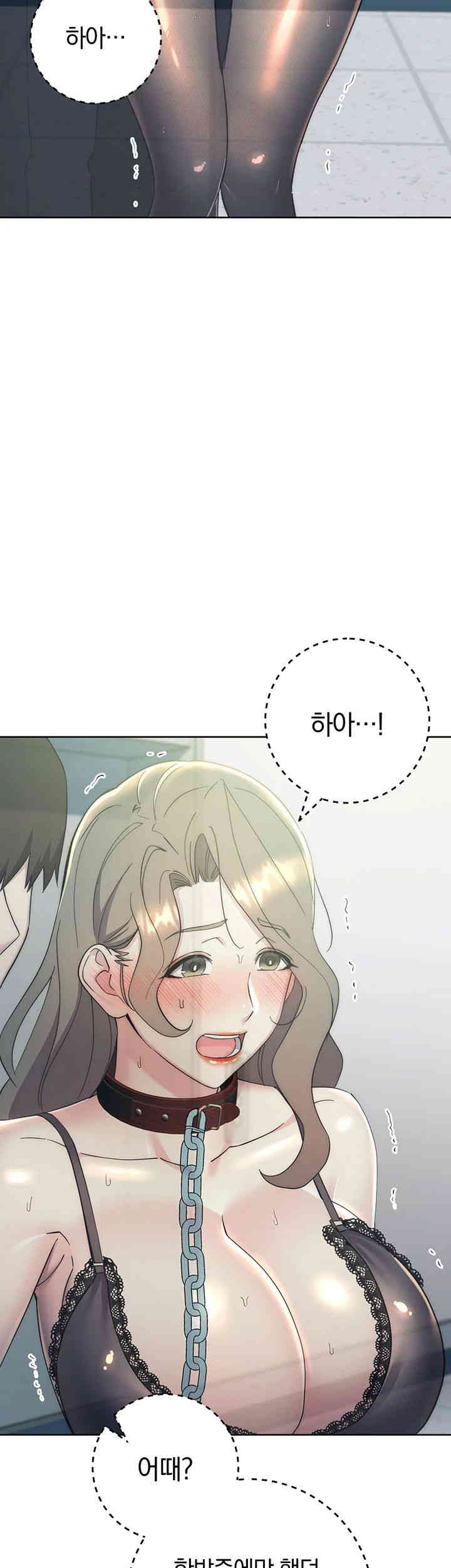 Outsider: The Invisible Man Raw Chapter 34 image 30
