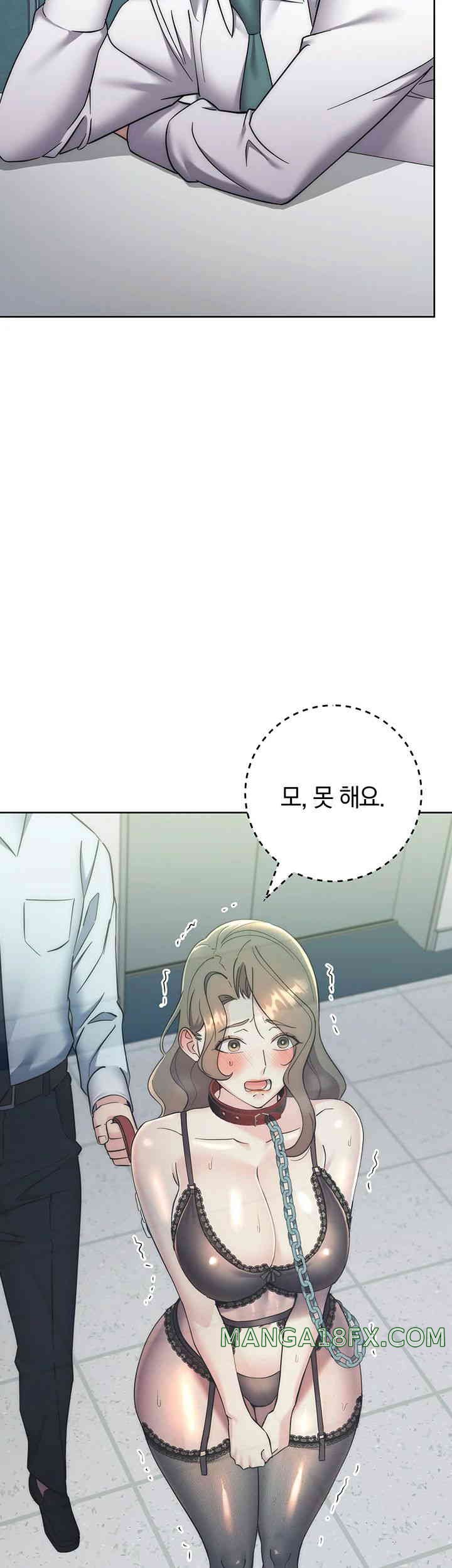 Outsider: The Invisible Man Raw Chapter 34 image 34